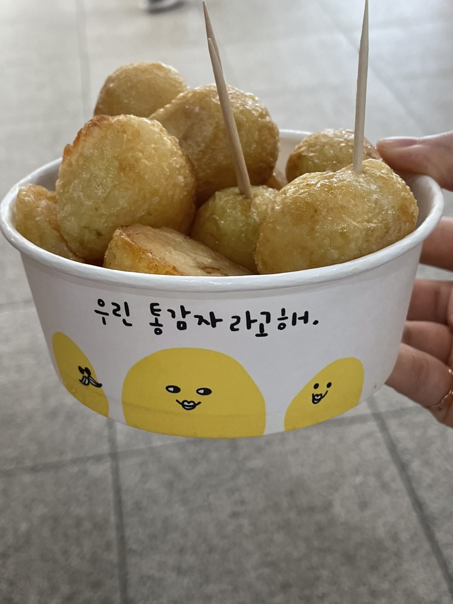 핫바·통감자 이미지