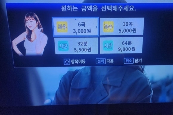 슈퍼스타코인노래연습장 이미지