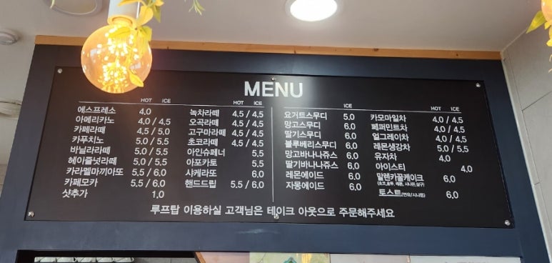 마추깡카페 이미지