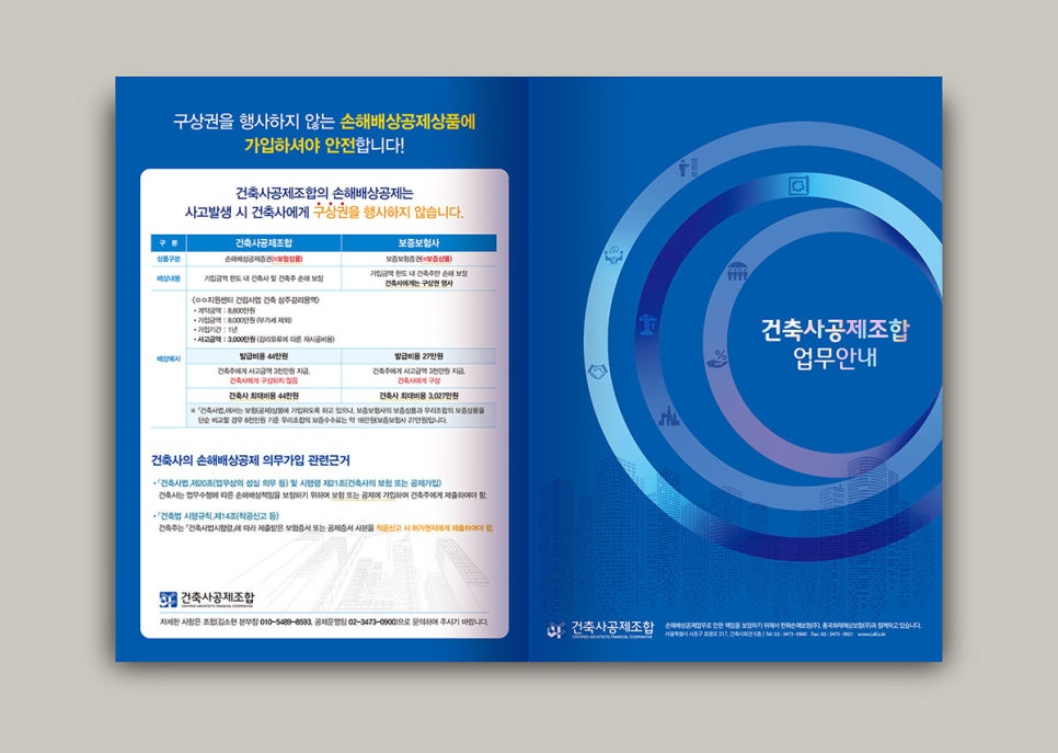 디앤피기획 이미지