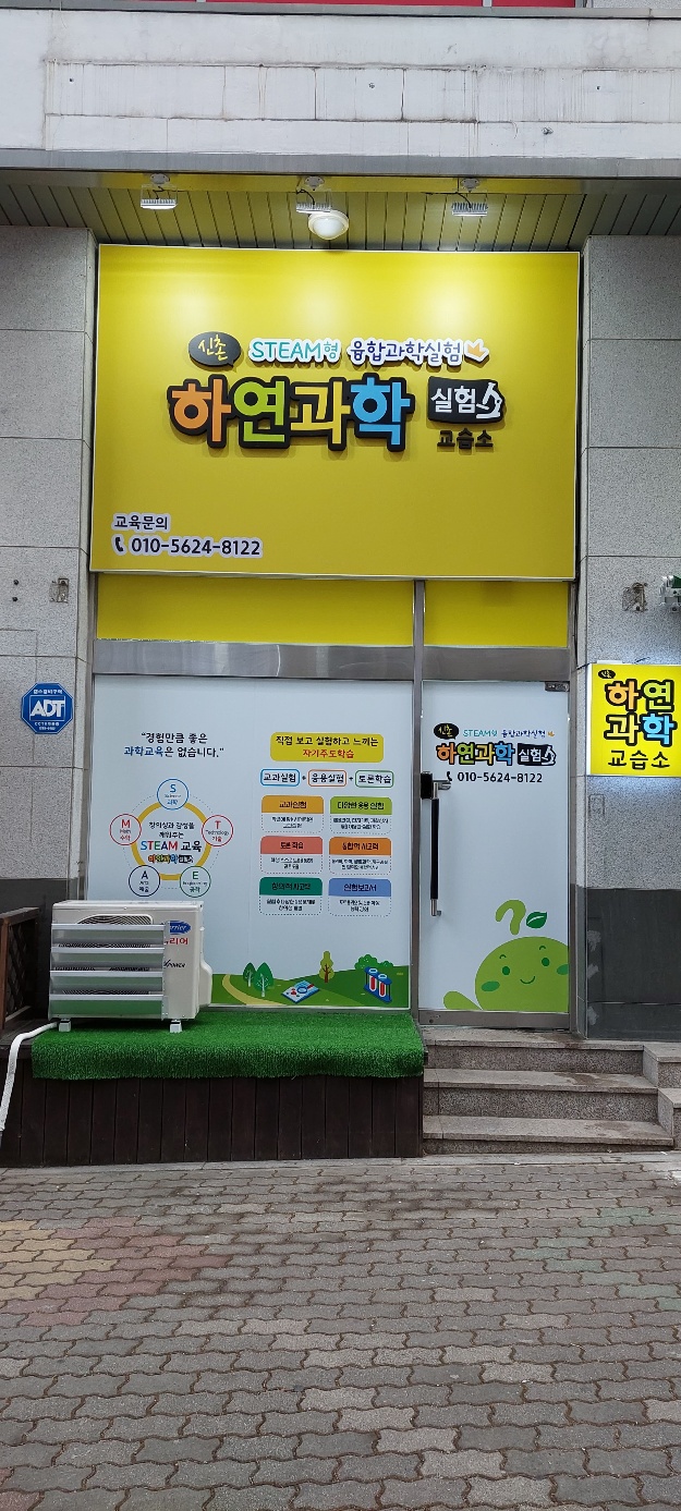 다산광고 이미지