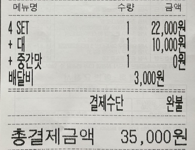신맛집닭발 이미지