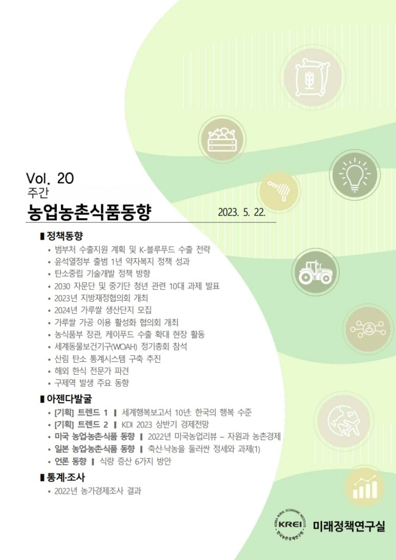 (주)농가식품 이미지