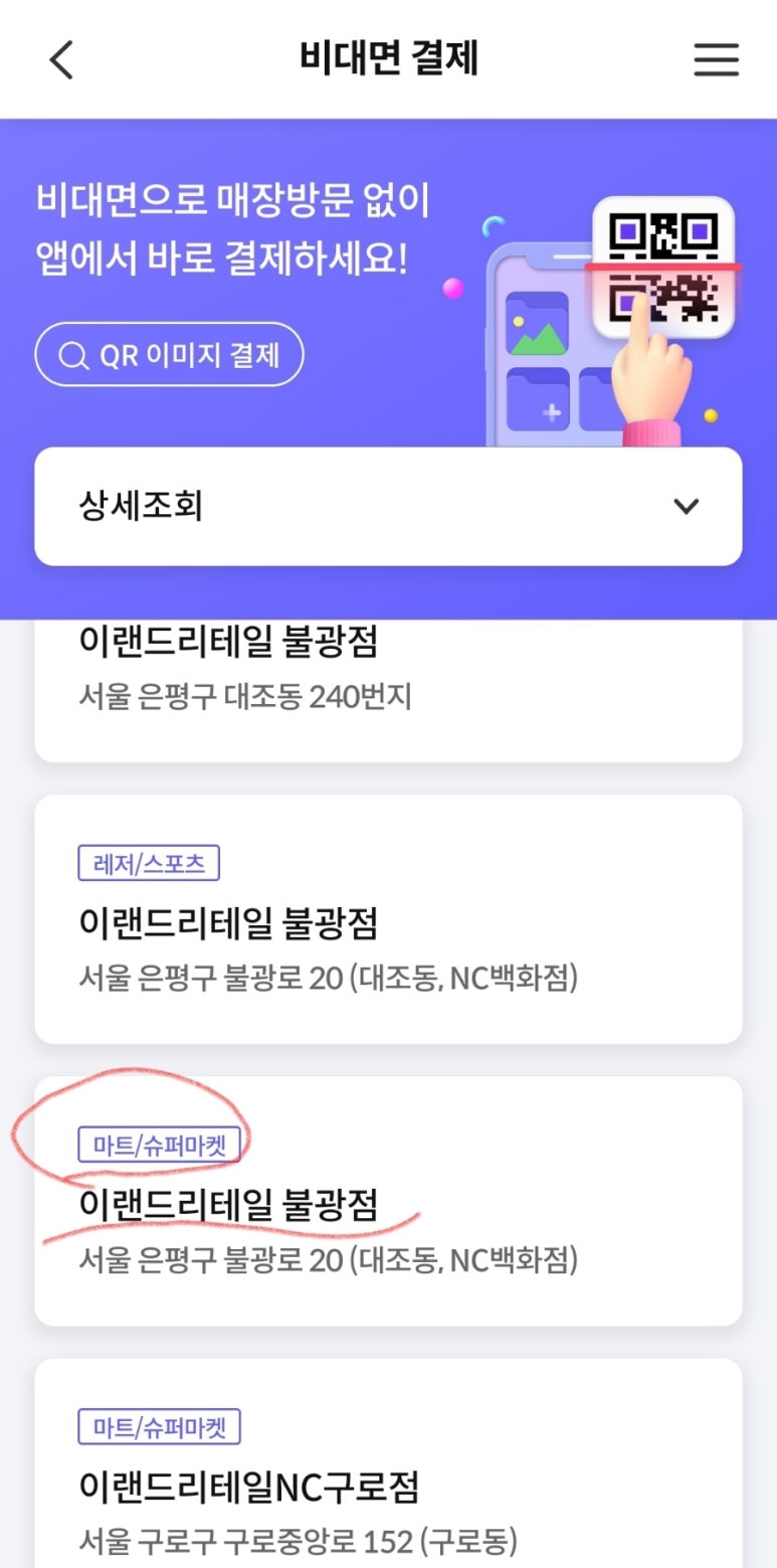 9988건강마트 이미지