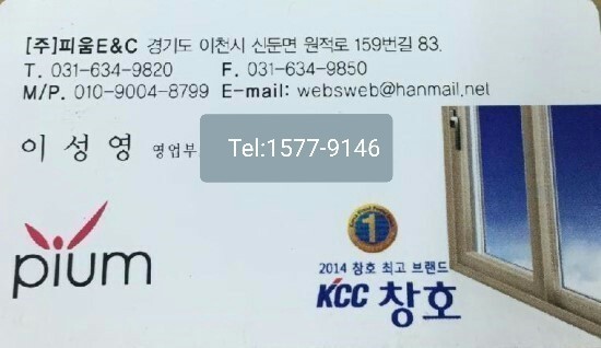 금호샷시유리공사 이미지