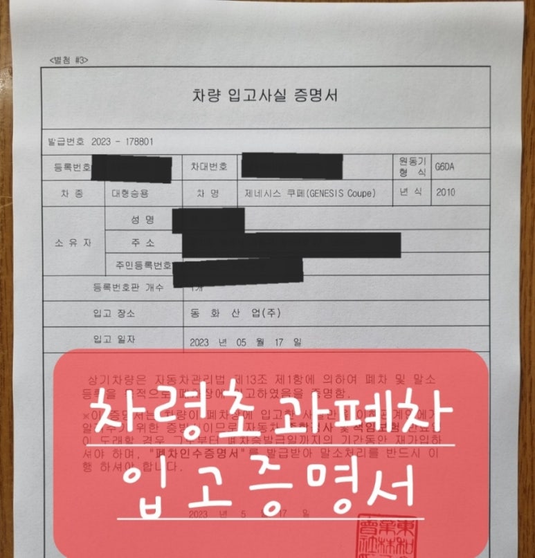 쿠페기흥 이미지