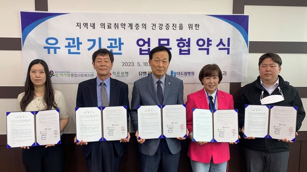 유밸눈편한안과 이미지