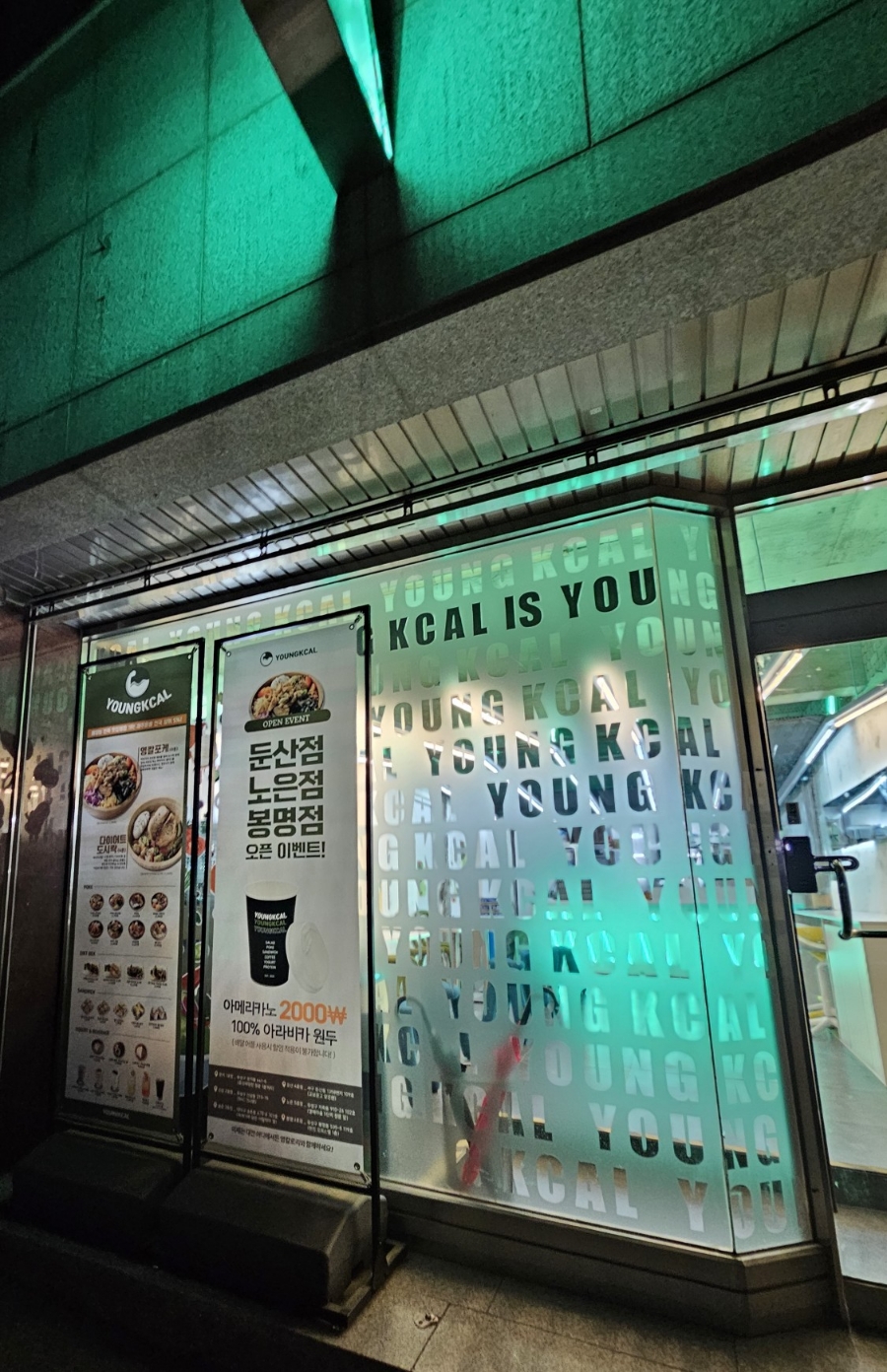 영칼로리카페 이미지