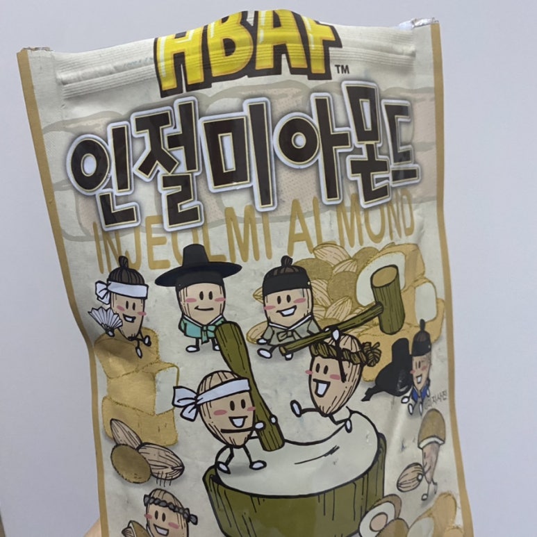 땡길만두 이미지