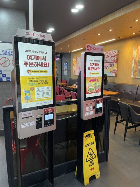 롯데리아대방점 이미지