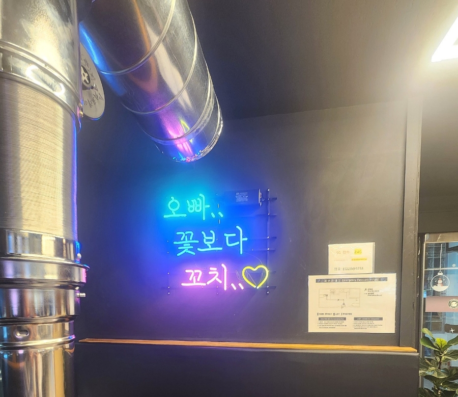 오로지양꼬치 이미지