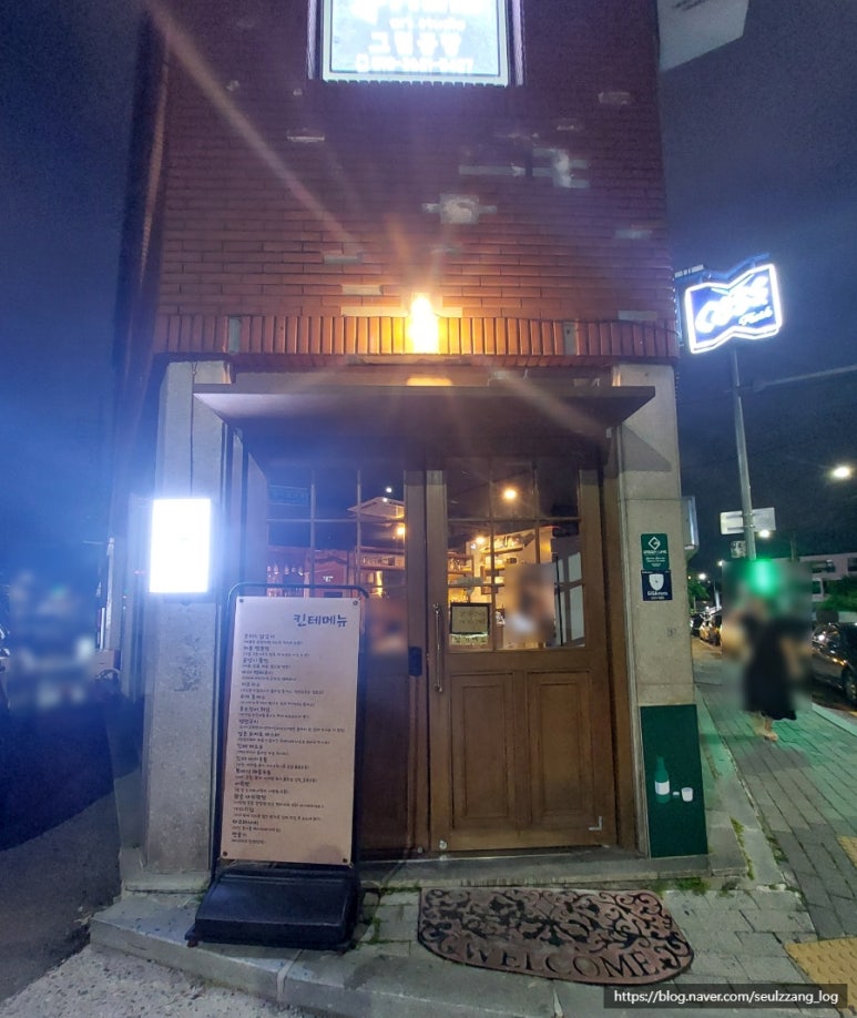 킨테하우스 이미지