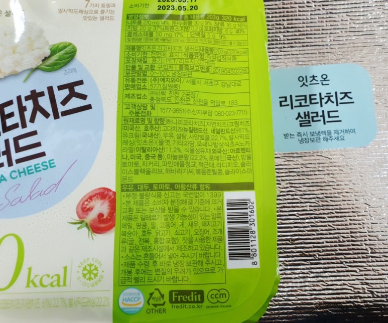 (주)에치와이 이미지