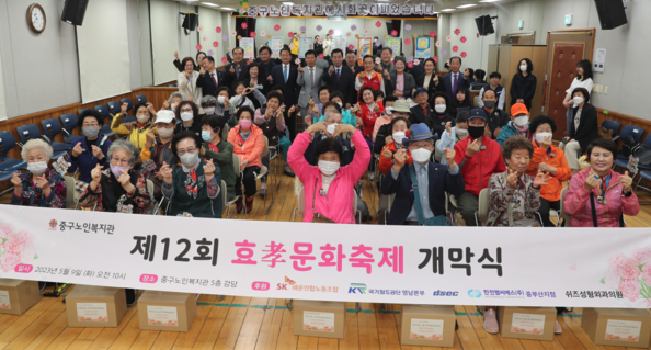 중구노인복지관 이미지