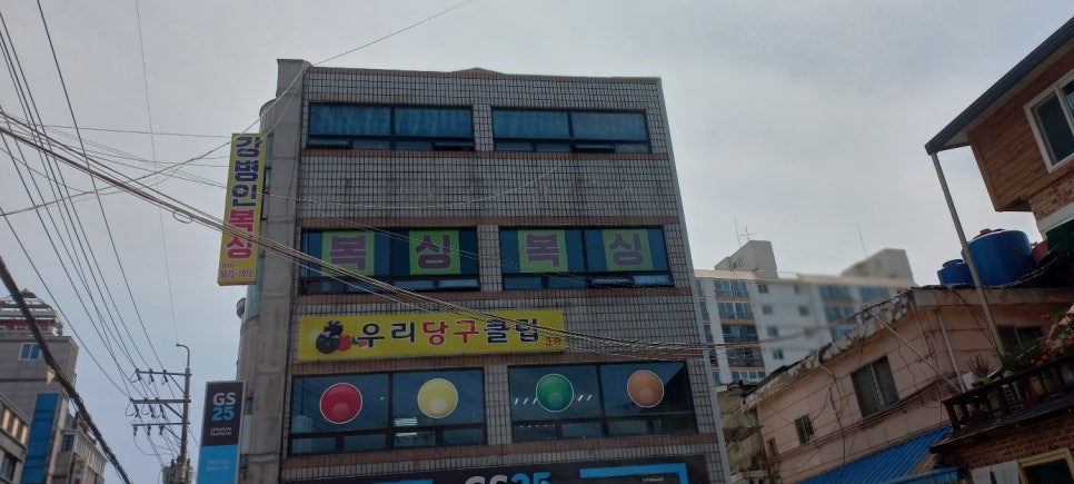 진주간판고려광고 이미지