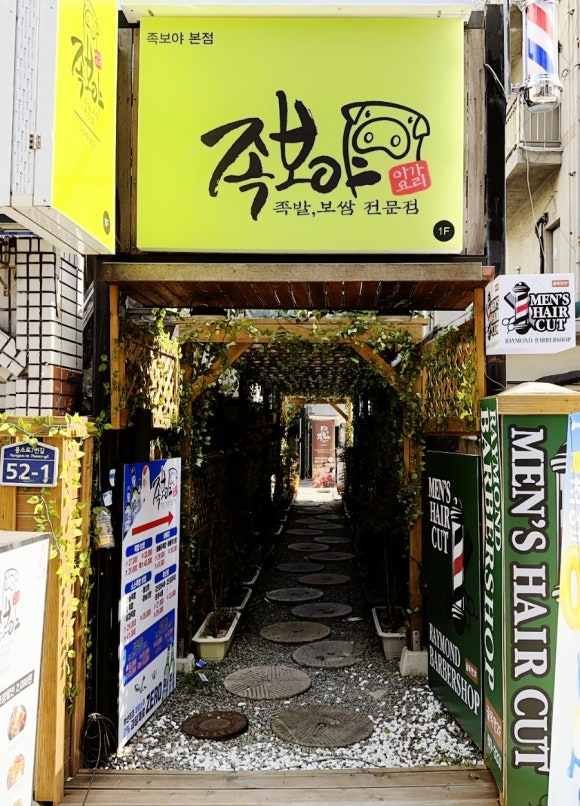 레이먼드바버샵 이미지