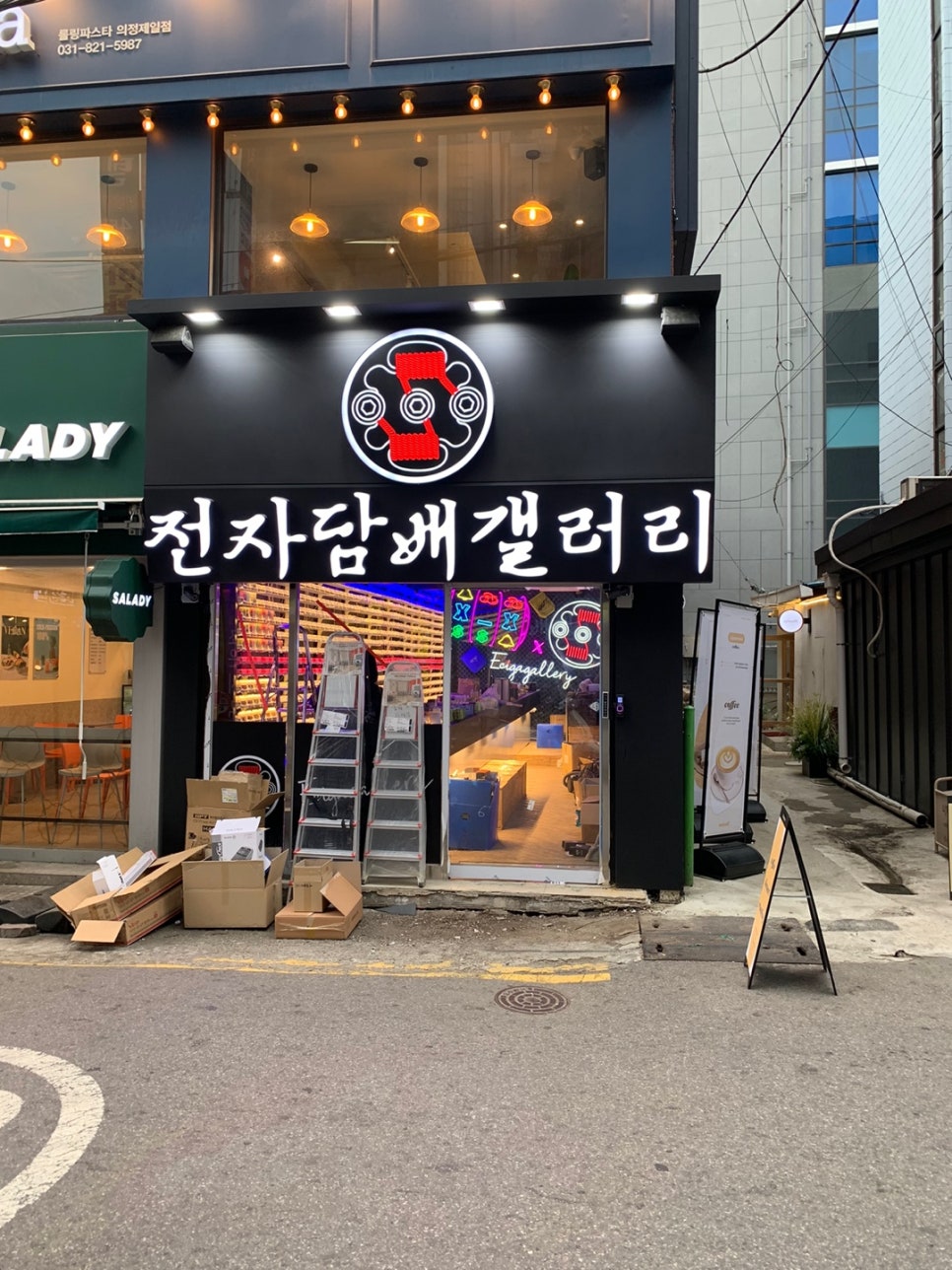 전자담배갤러리의정부 이미지