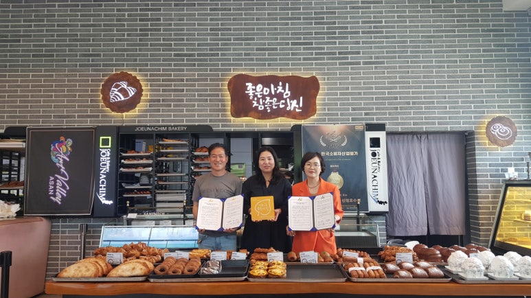 좋은아침페스츄리 이미지