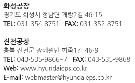 (주)현대공업 이미지