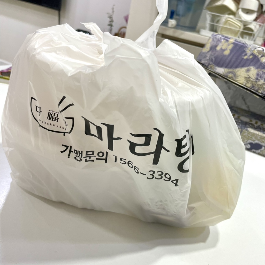 다복향개롱역점 이미지