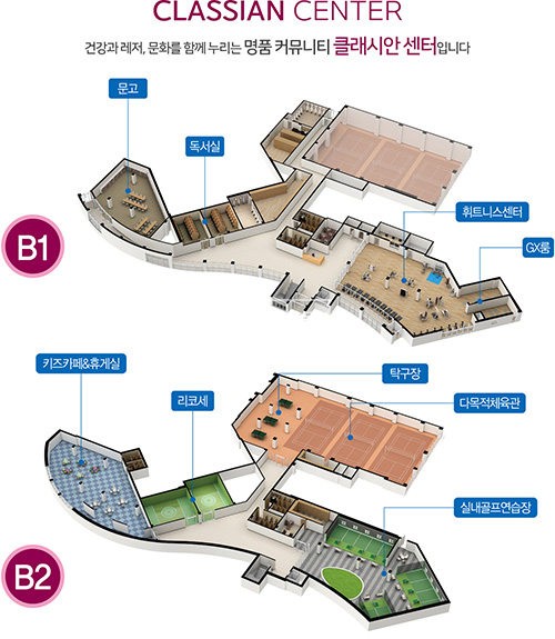 중흥키즈어린이집 이미지