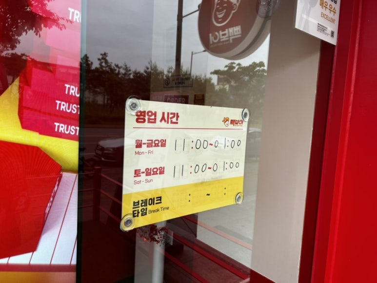 투썸플레이스첨단2지구점 이미지