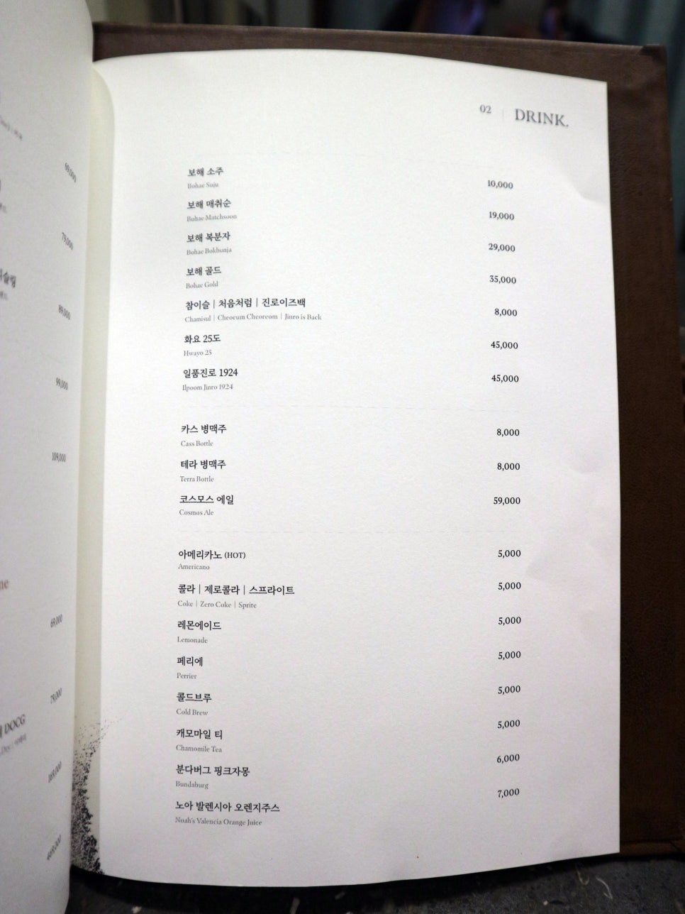 서울 한우 이미지