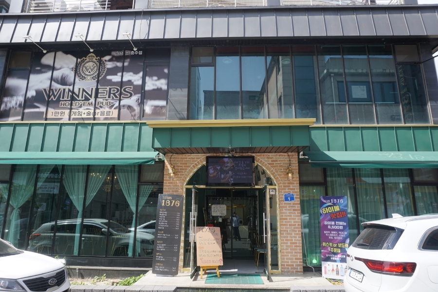 텍사스1876 이미지