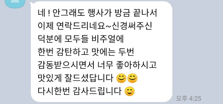 컴앤헤브 이미지