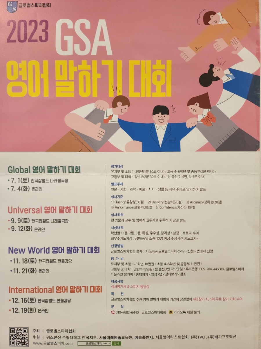 제이엠와이 이미지