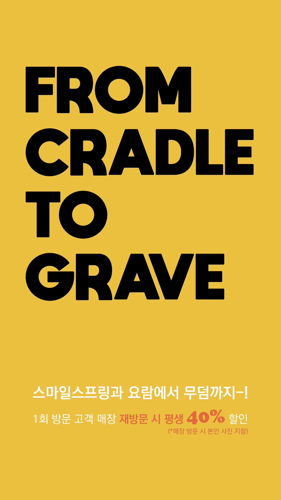 스마일사진관 이미지