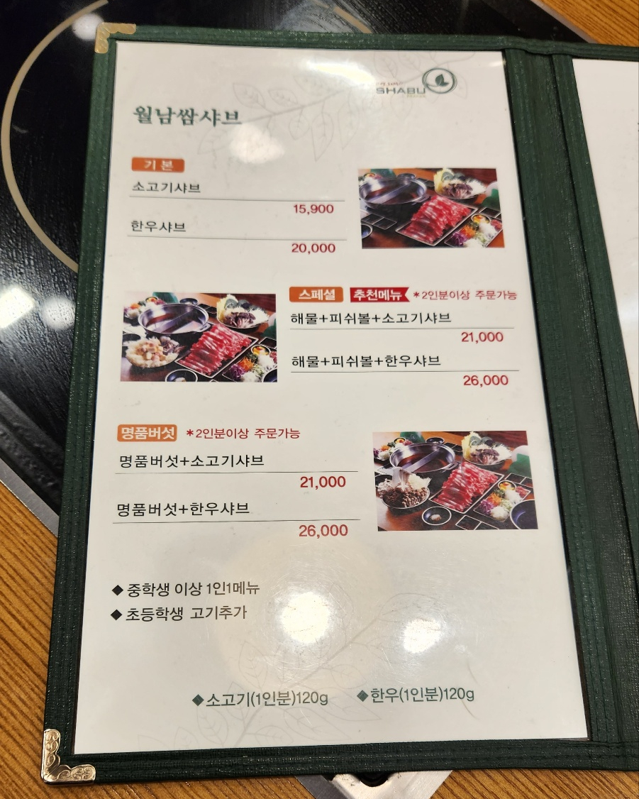 석모바일 이미지