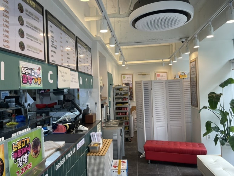 오늘애김밥 수원권선점 이미지