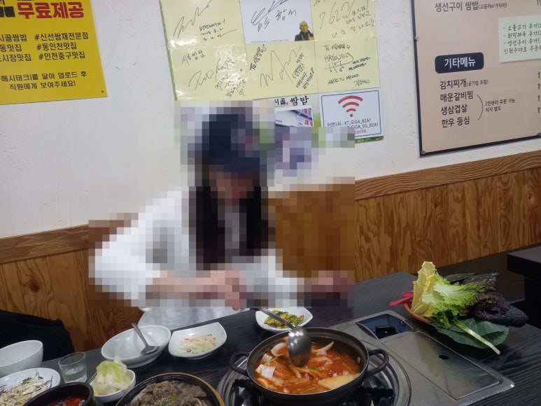 금창식당 이미지