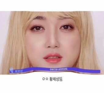 태륜 이미지
