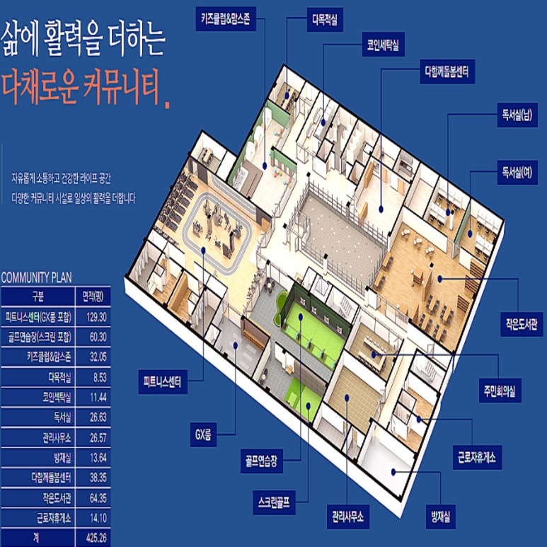 인천운서초등학교 이미지