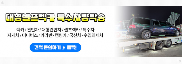 신촌셀프주유소 이미지