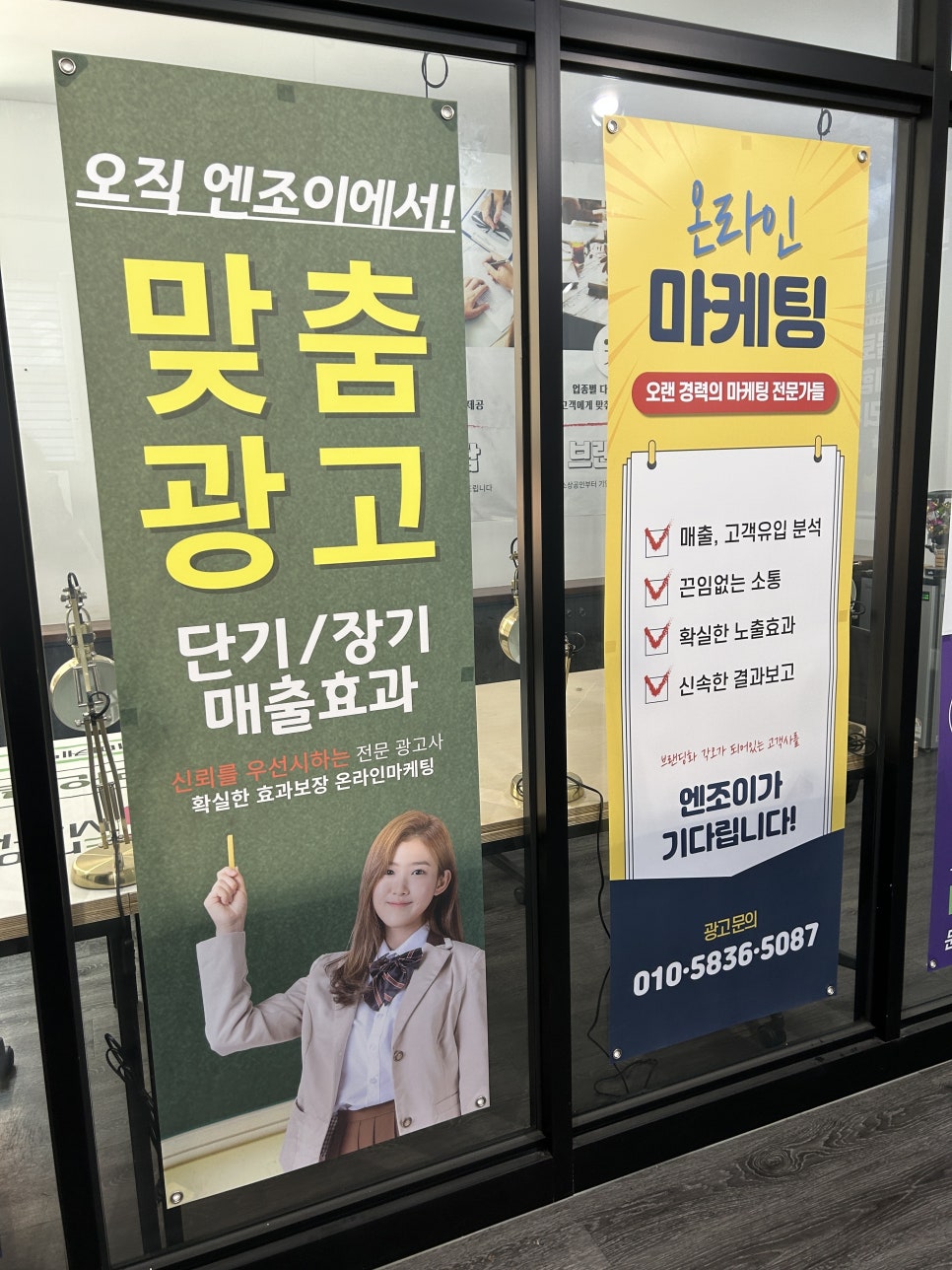 광고생각 이미지