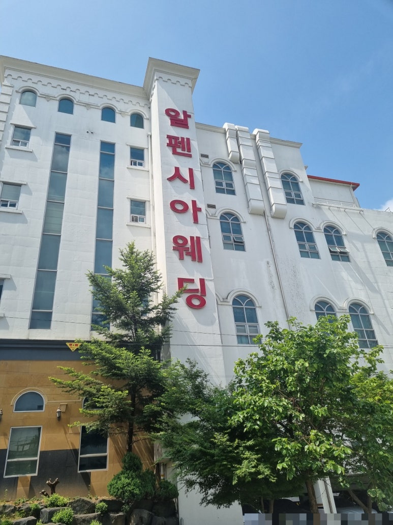 알펜시아앤코리아푸드 이미지