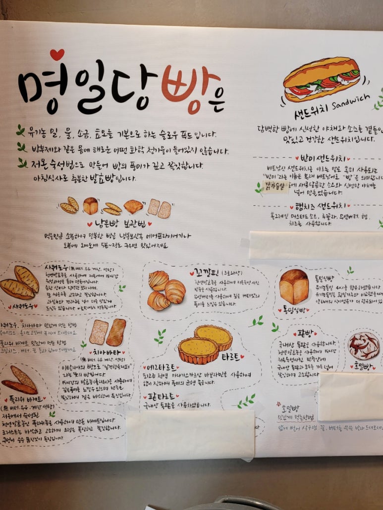 명일당 이미지