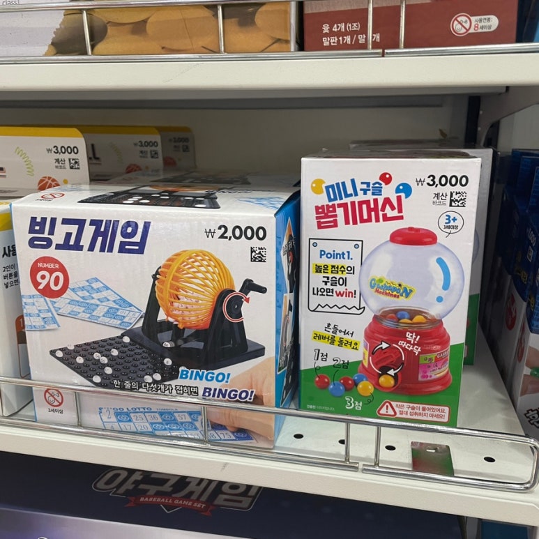 우당탕탕마켓 이미지