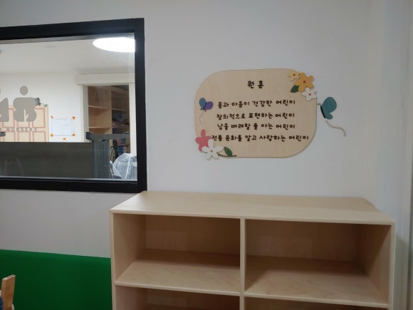 솔바람어린이집 이미지