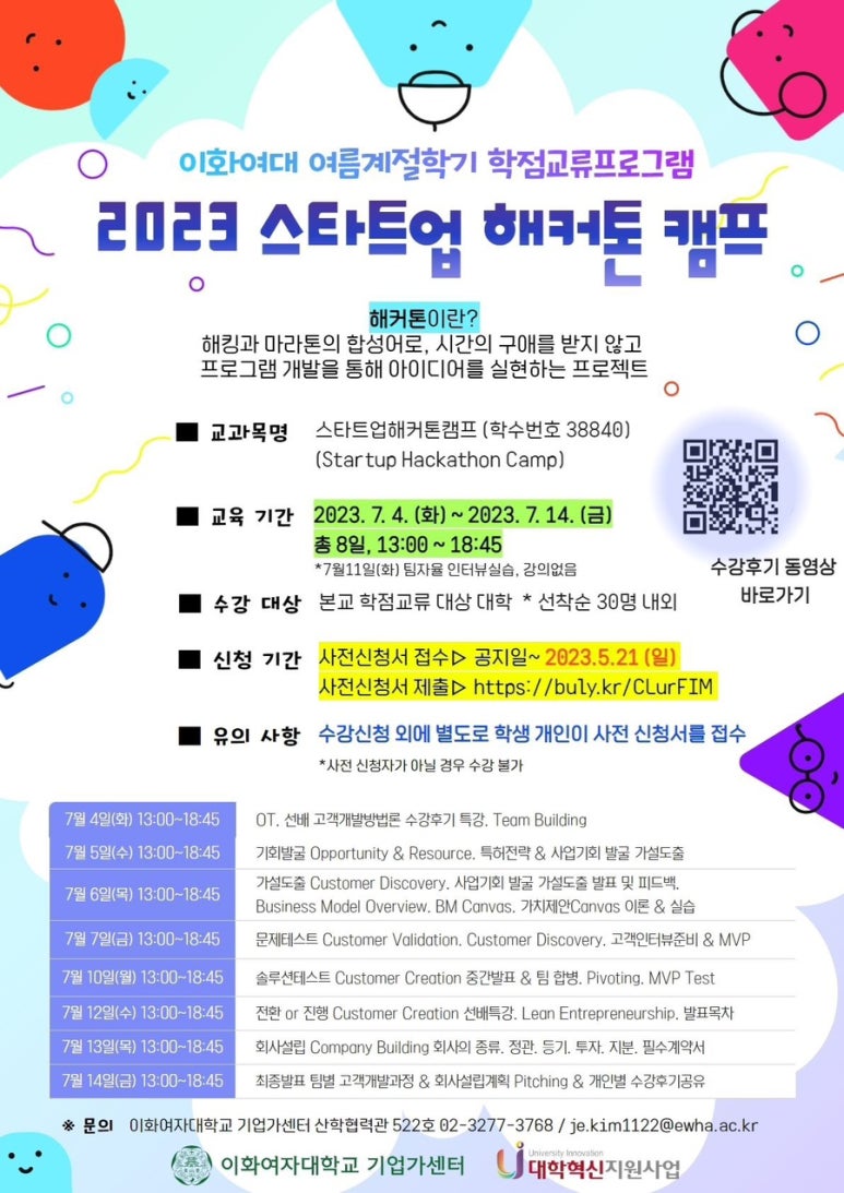 마트리카리아 이미지