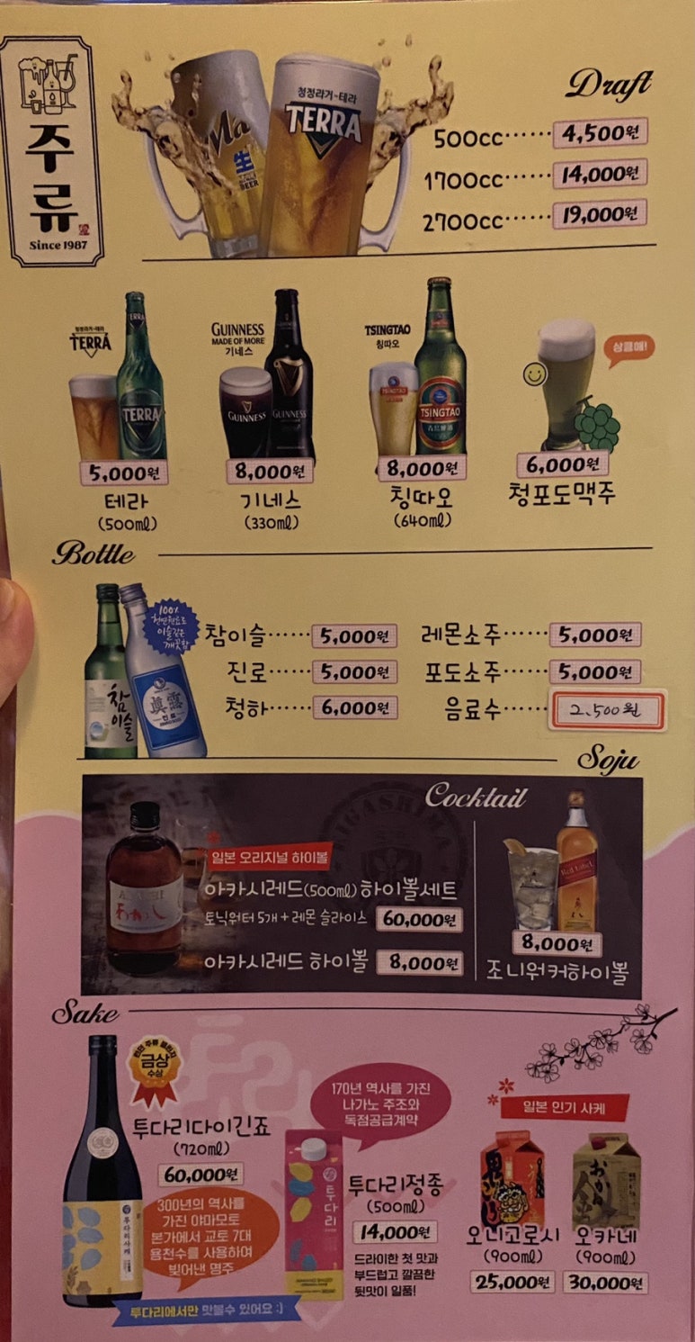 한영김치 이미지