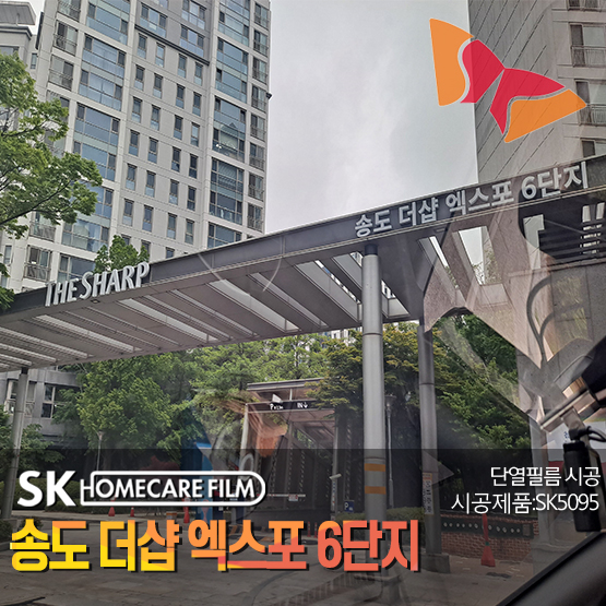 엑스포단열 이미지