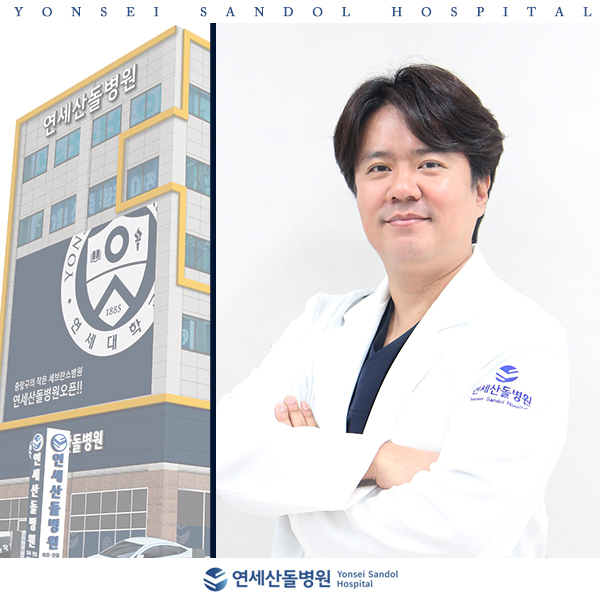 연세산돌병원 이미지