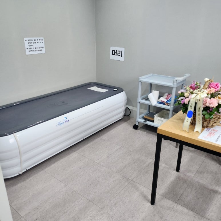 둥지한의원 이미지