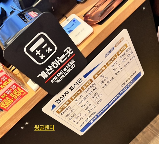 이월냉면 이미지