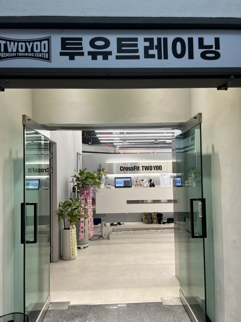 오픈투유 이미지