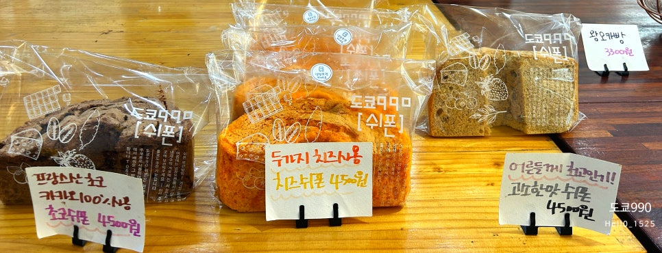 도쿄990 이미지